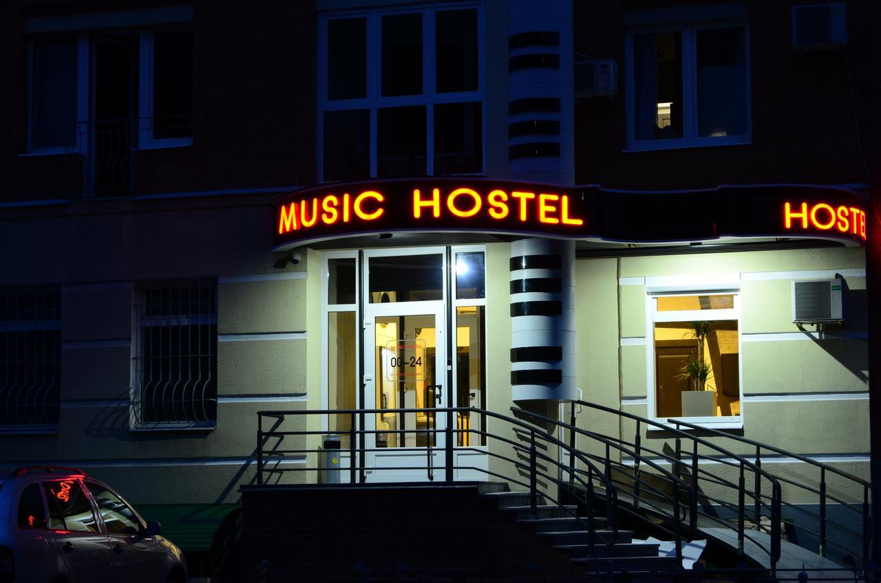 Music Hostel Poltava Esterno foto